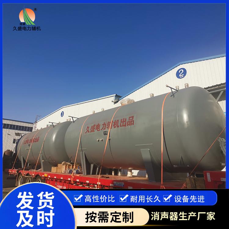 长安如何提高除氧器工作效率？