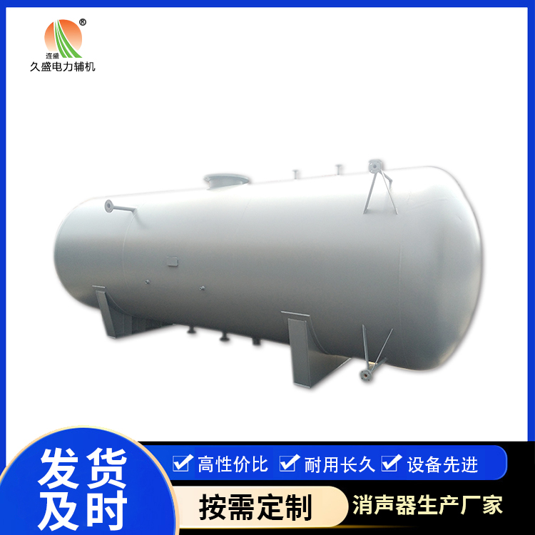 长安旋膜式除氧器：性能优势和应用领域