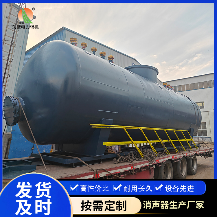 长安 真空除氧器的原理和作用